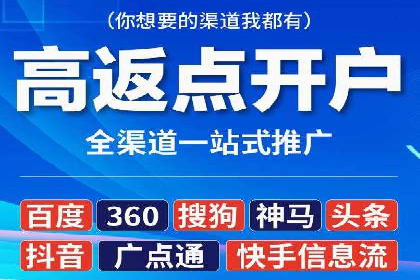 成功案例分享：网络推广与竞价如何结合